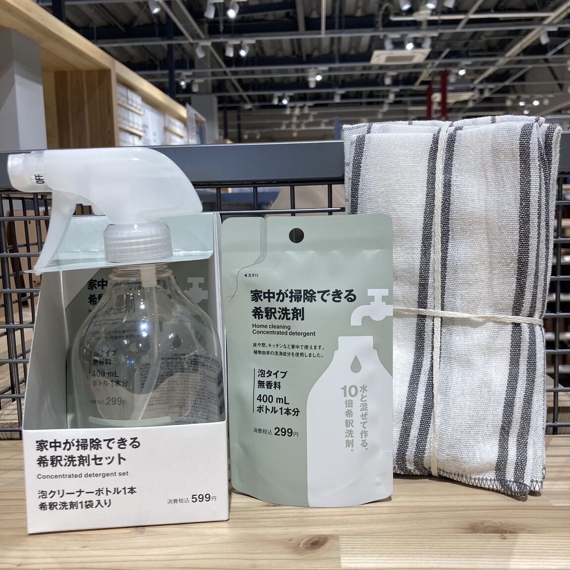 家中の掃除用