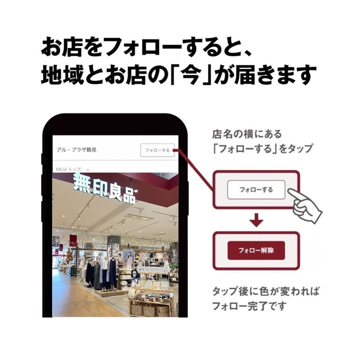 アルプラザ鶴見