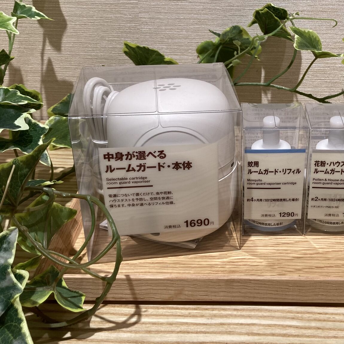 なんばスカイオ