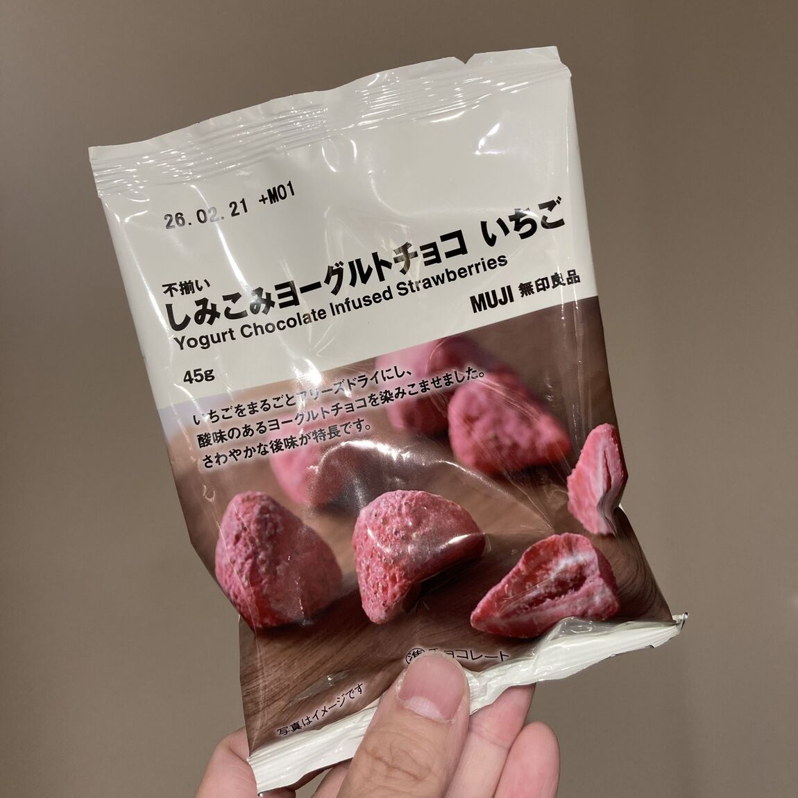 フルーツチョコレート
