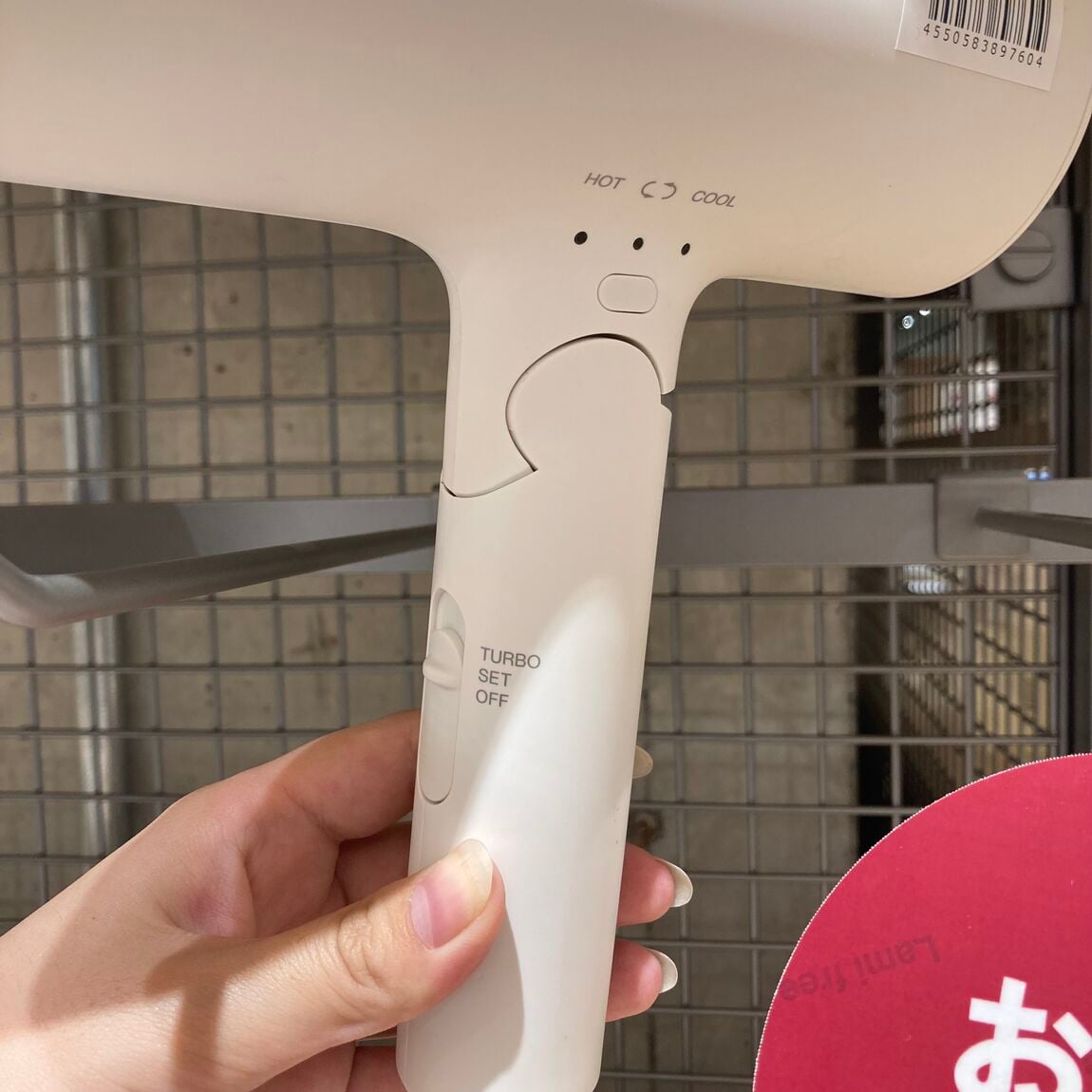 マイナスイオンドライヤーで艶髪に