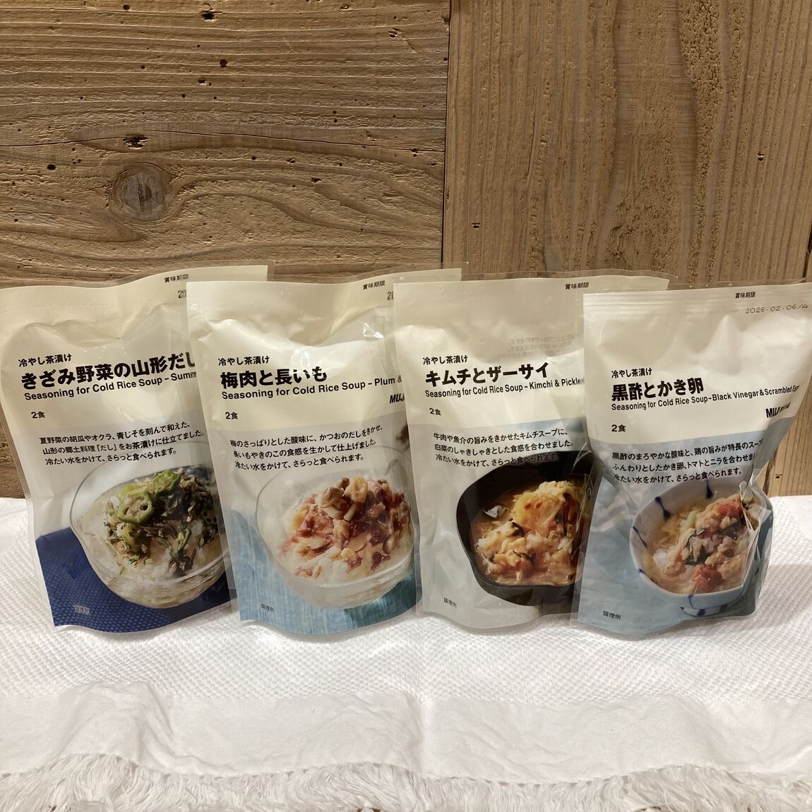 冷やし茶漬け　4種類