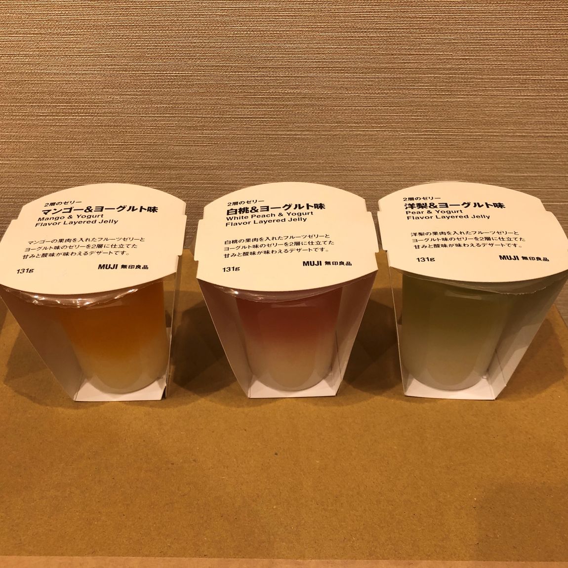 【イオンモール倉敷】