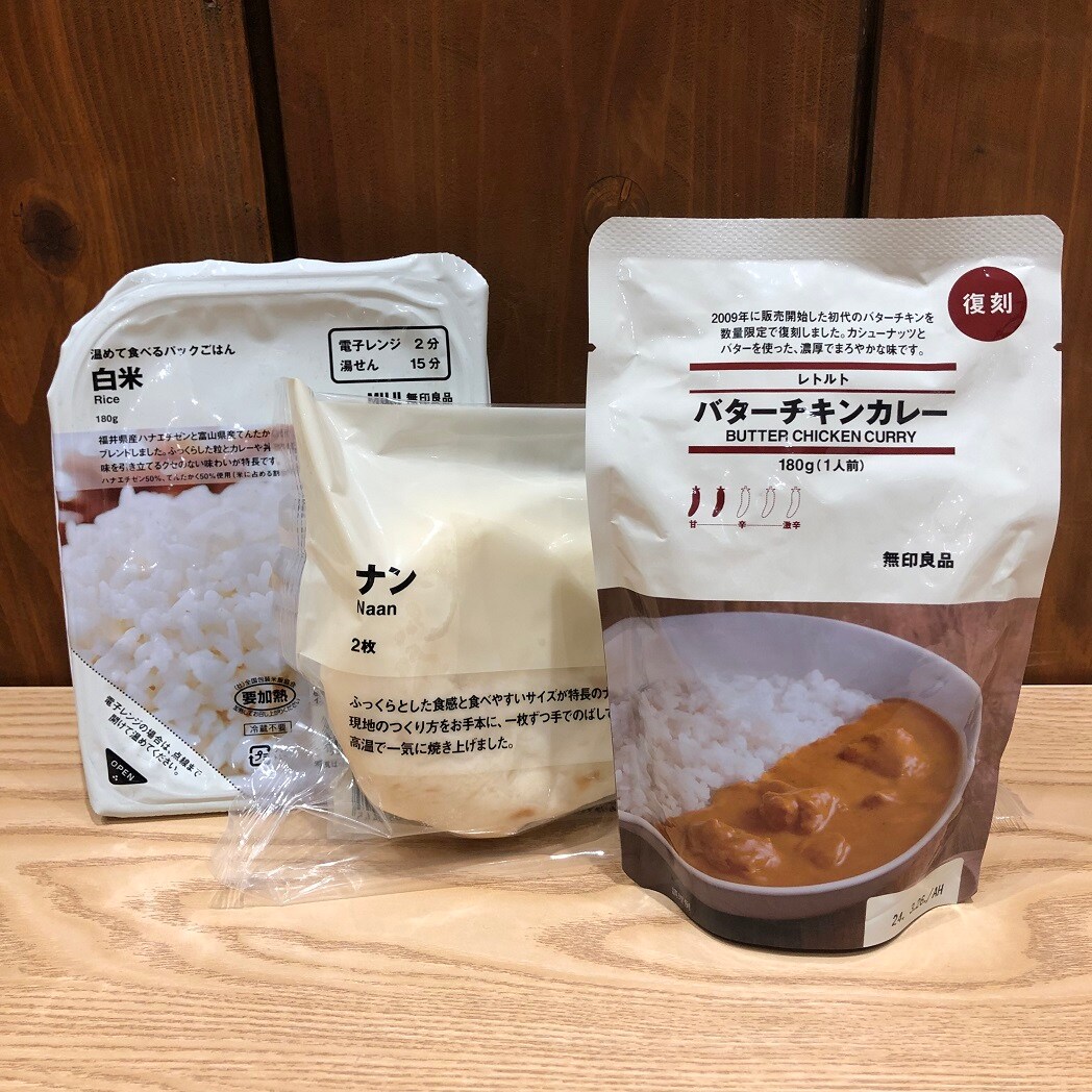 ナンとごはん