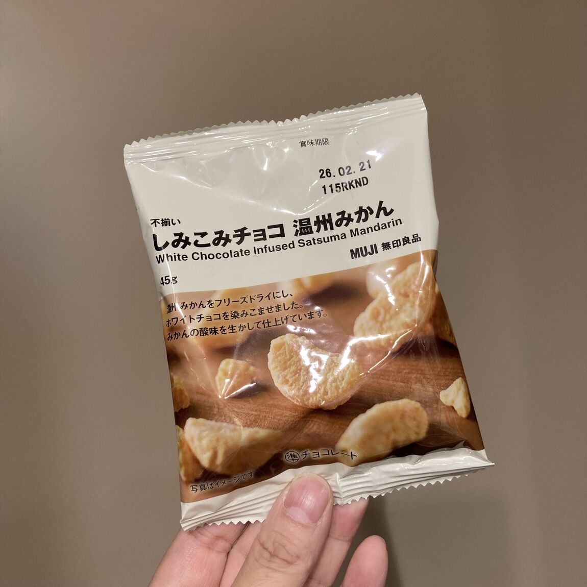 フルーツチョコレート