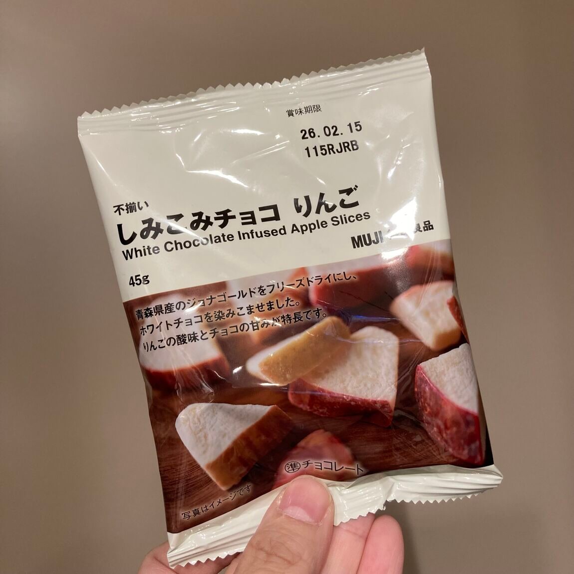 フルーツチョコレート
