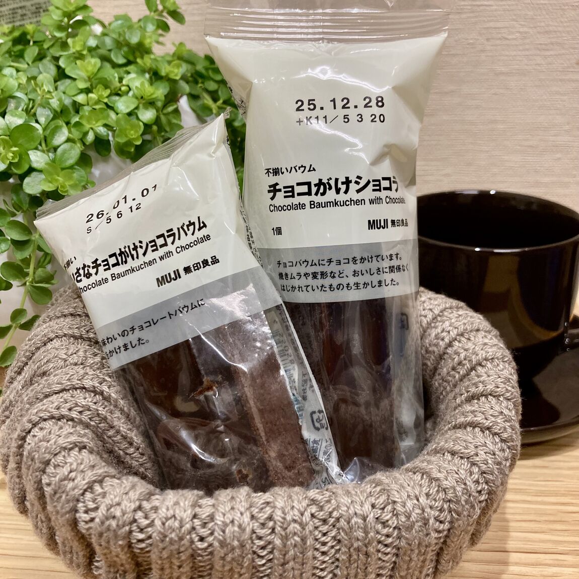 【ゆめシティ新下関】バウム1