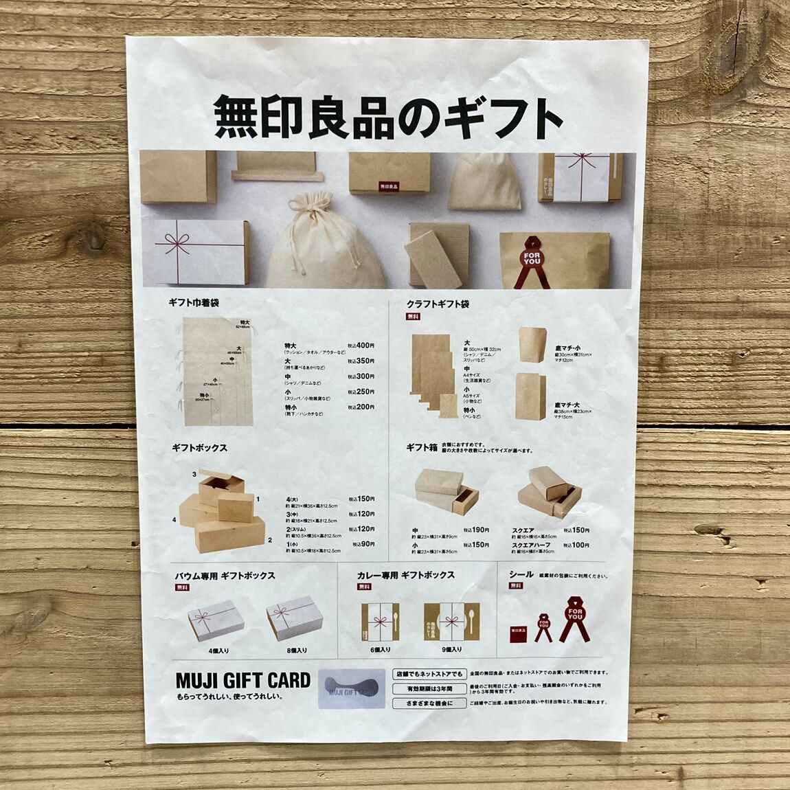 あ