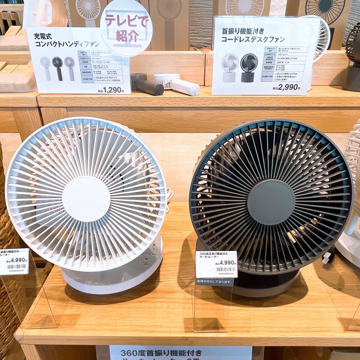 おたより