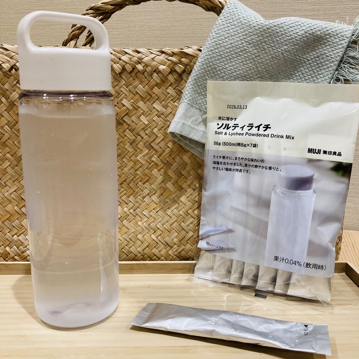 持ち運びやすい目盛りボトル