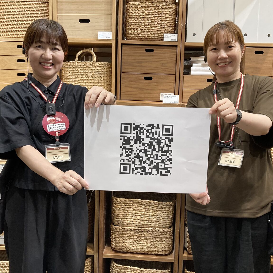【イオンモール各務原】一緒に働く仲間を募集しています