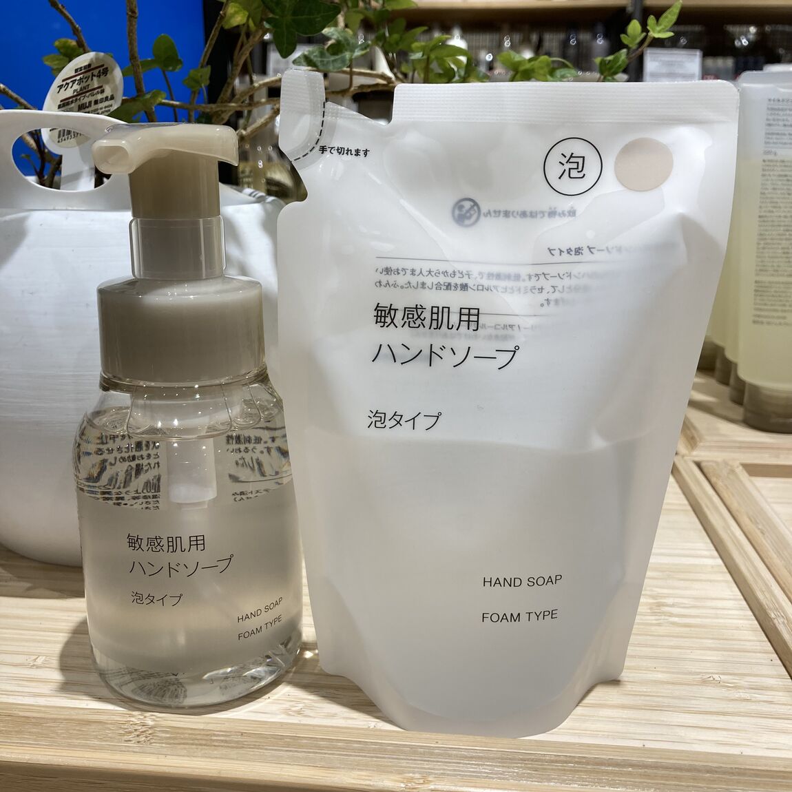 ハンドソープ