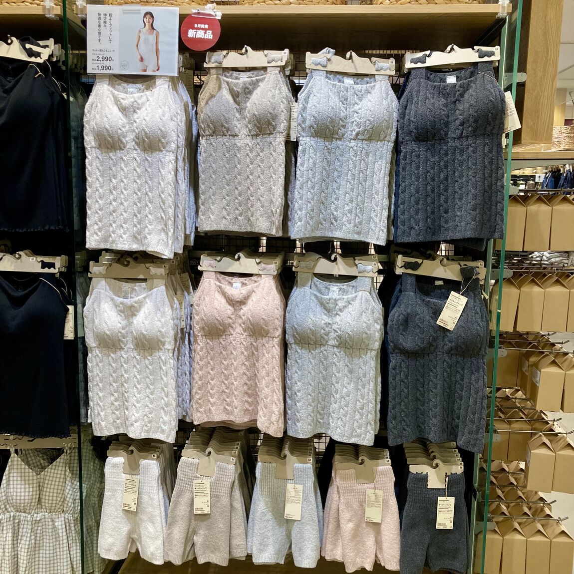 【御影クラッセ】無印良品週間開催しました！！_iy6FDP