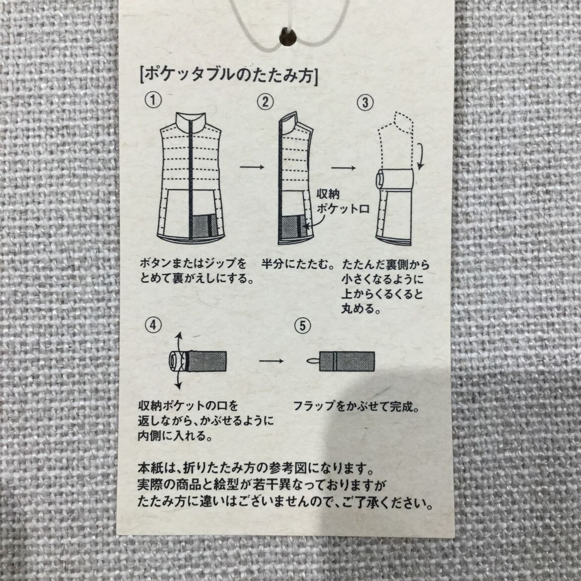 【イーアスつくば】外側でも内側でも。屋外でも室内でも。