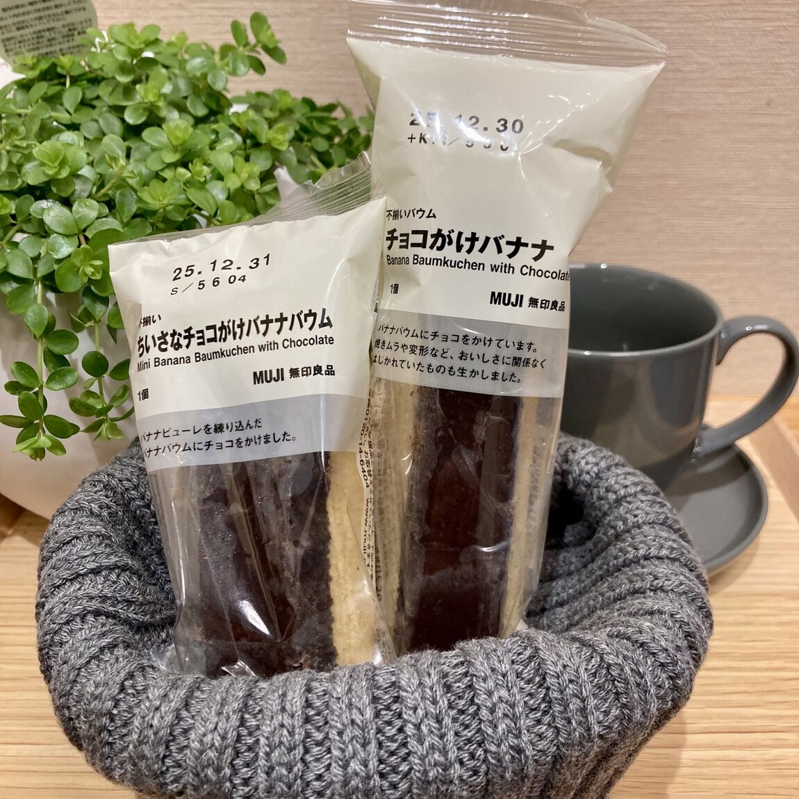 【ゆめシティ新下関】バウム2