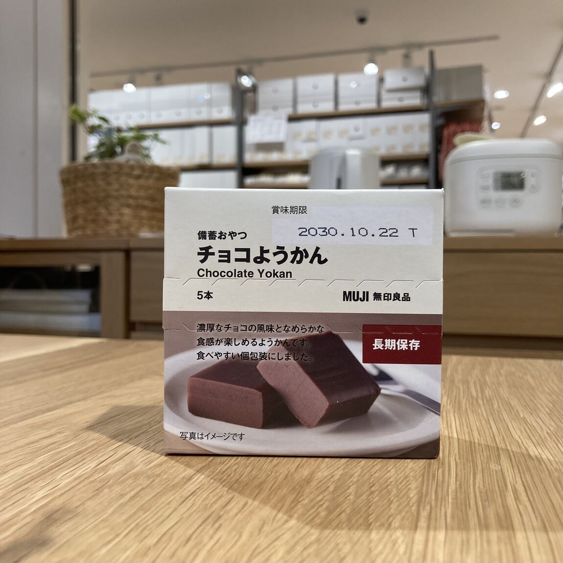 いつももしものために備えてみませんか_00jLNr