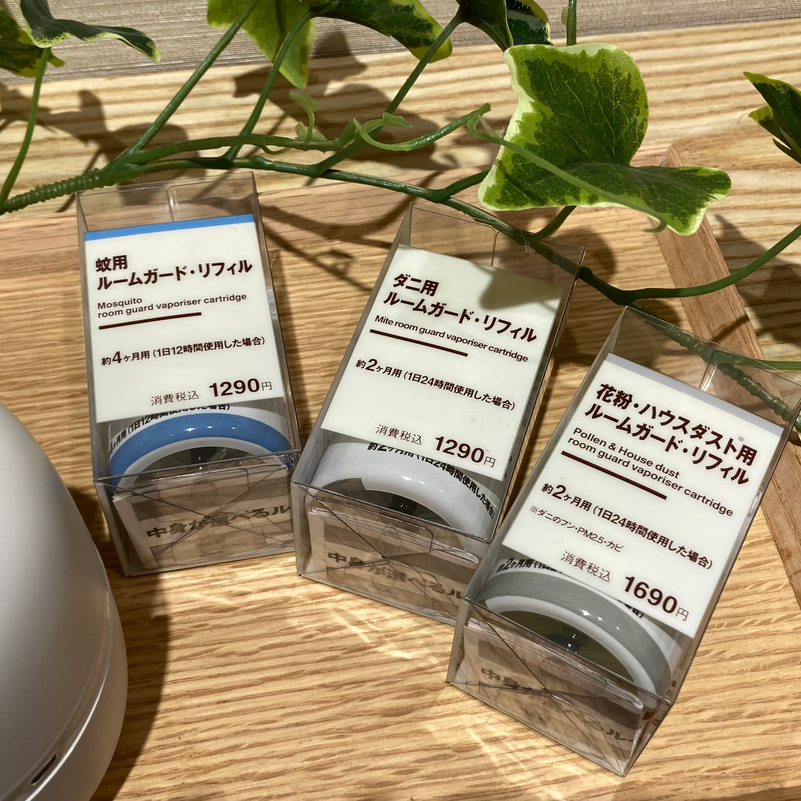 なんばスカイオ