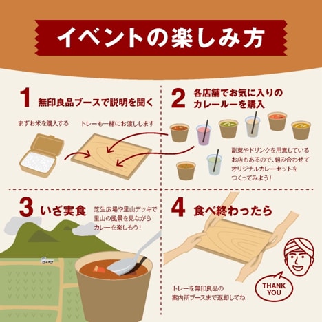 カレー_bgHJf4