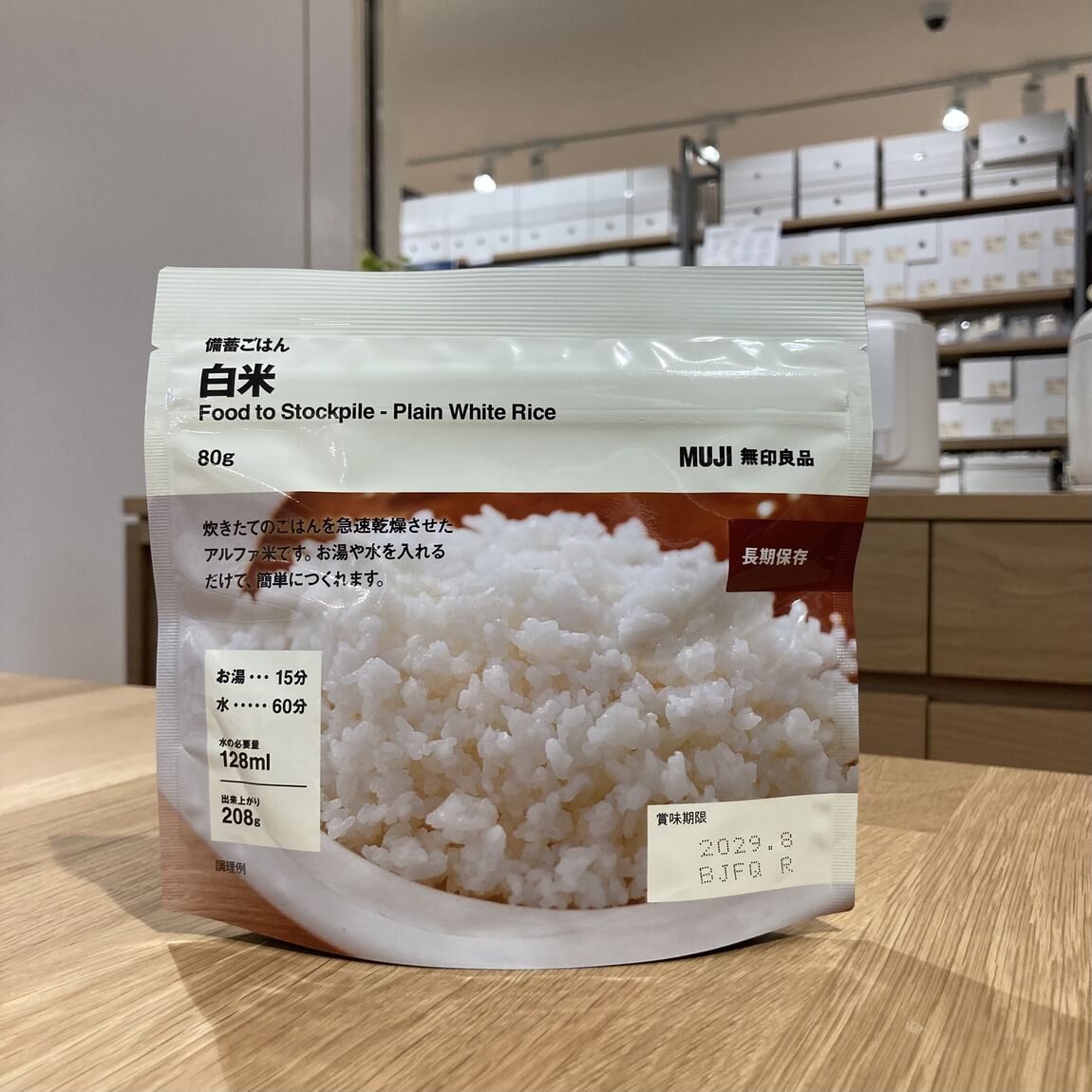 いつももしものために備えてみませんか_40PFCw