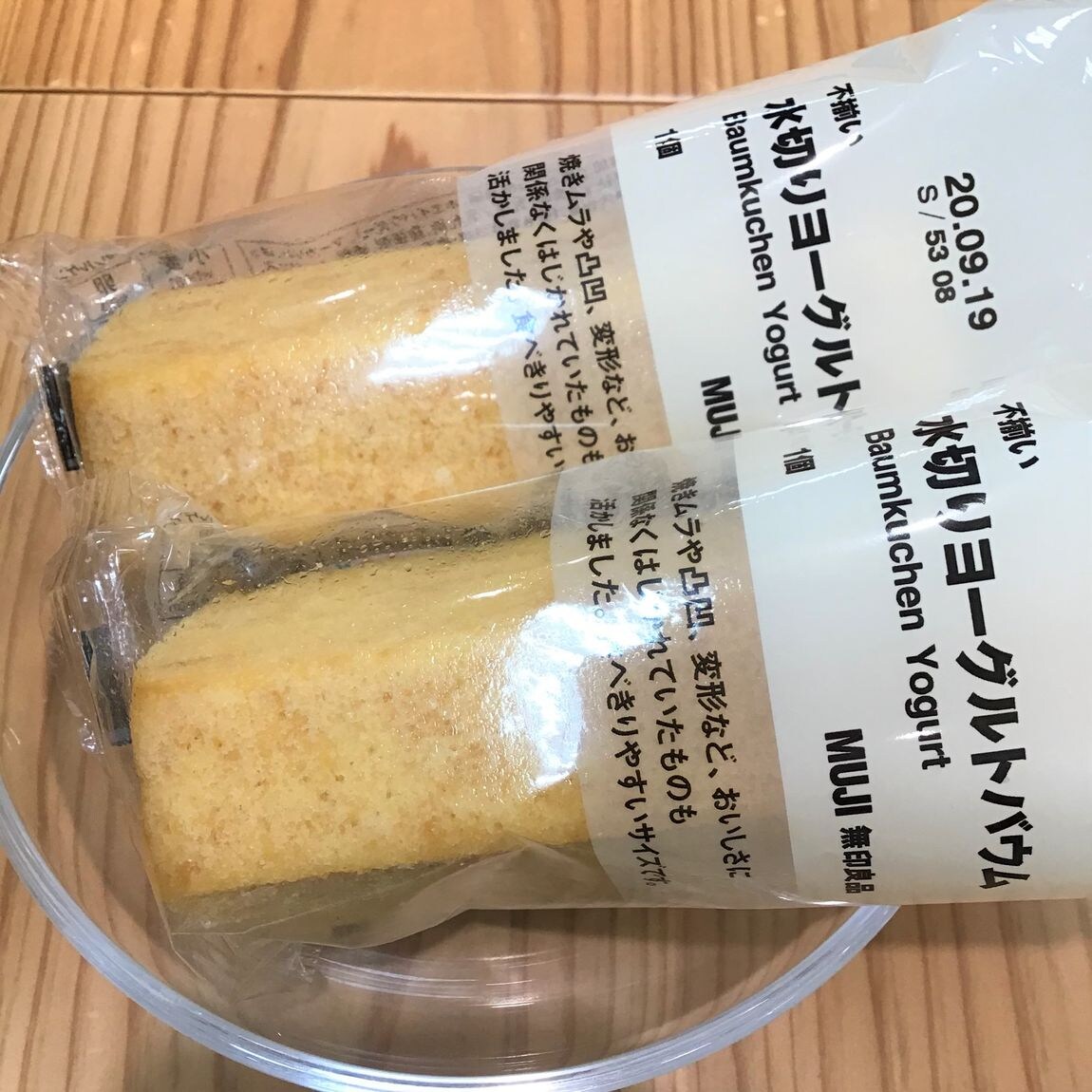 【イオンモール倉敷】バウムバトンリレー8