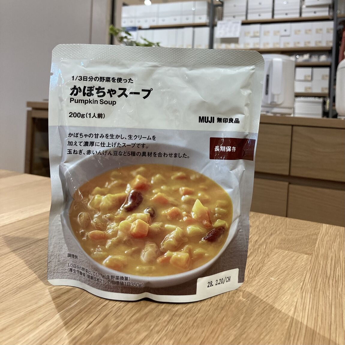 いつももしものために備えてみませんか_0wZGXH