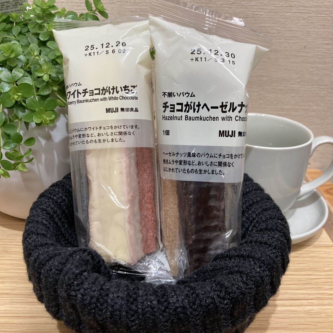 【ゆめシティ新下関】バウム3