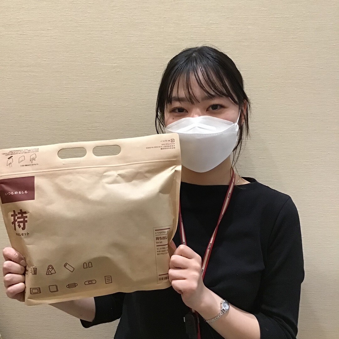 【イオンモール佐野新都市】いつものもしも持ち出しセット