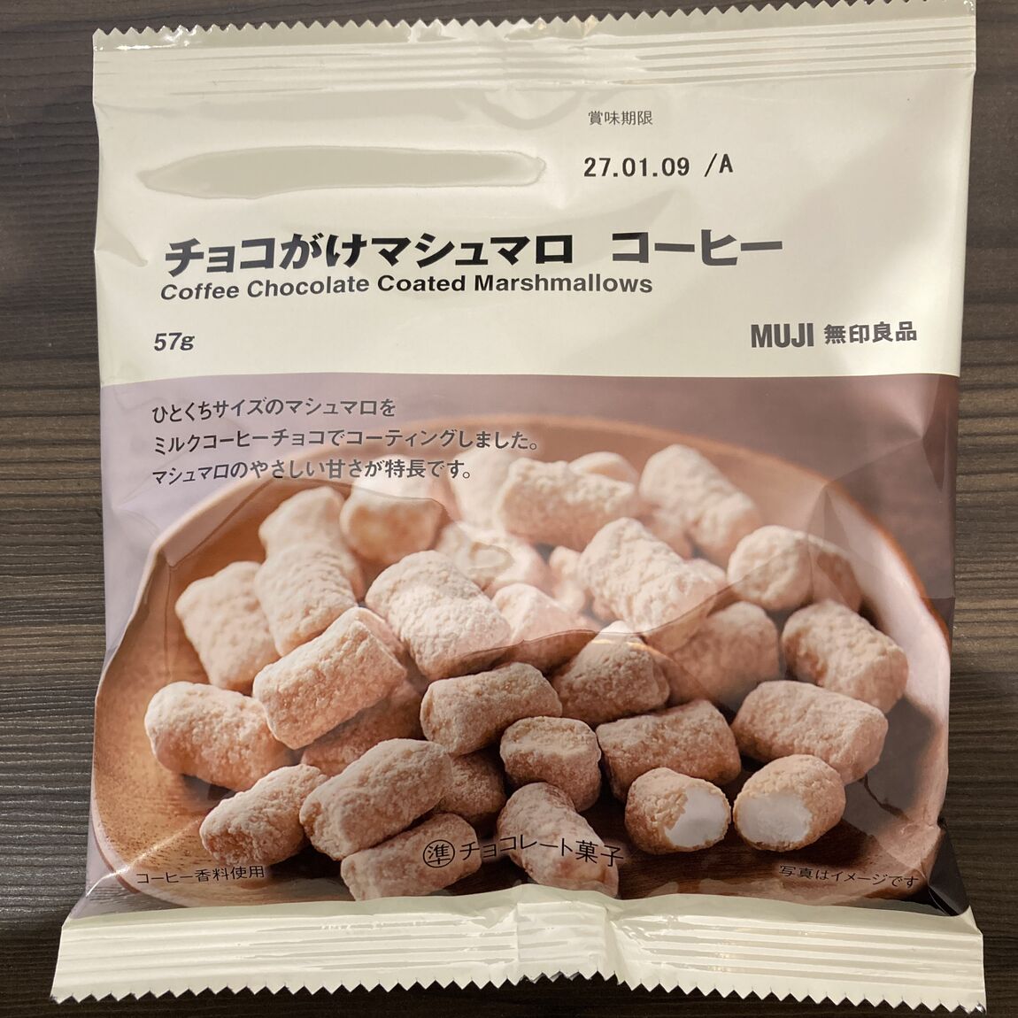 秋のお供_F3OL9t