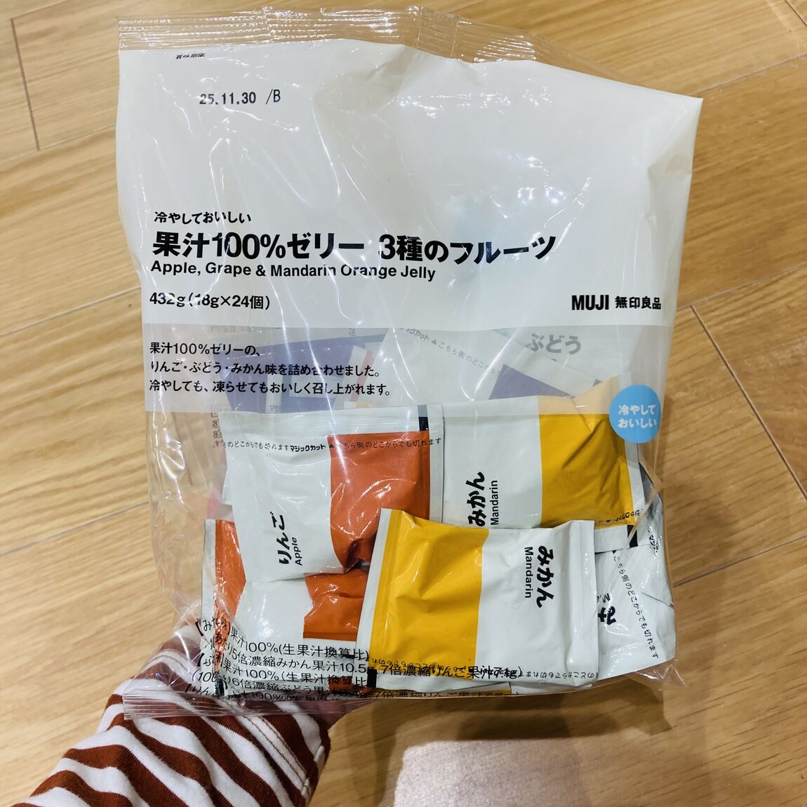 本文5枚目