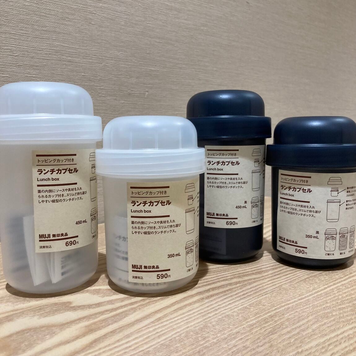 トッピング付きランチカプセル