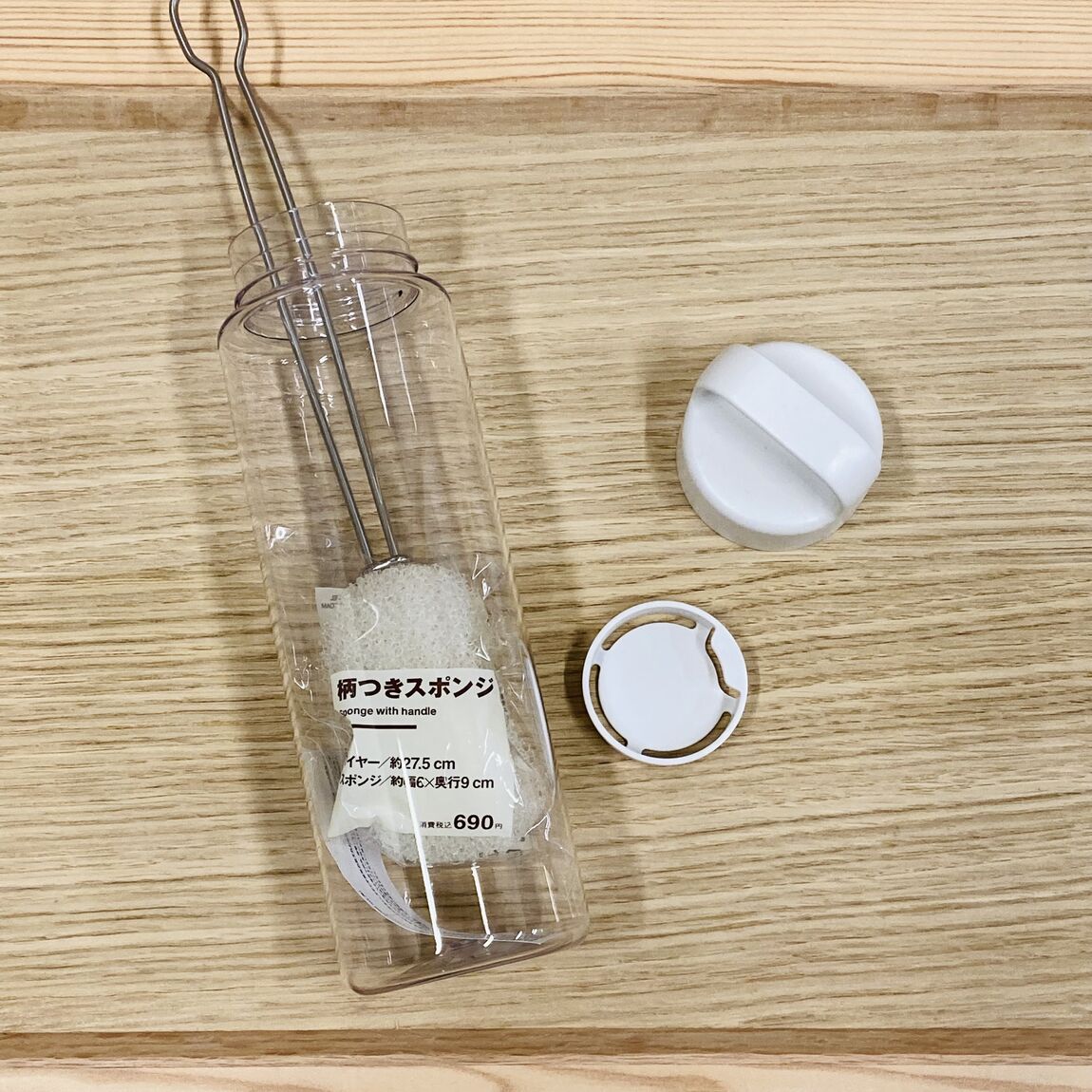 ドリンクボトルの紹介