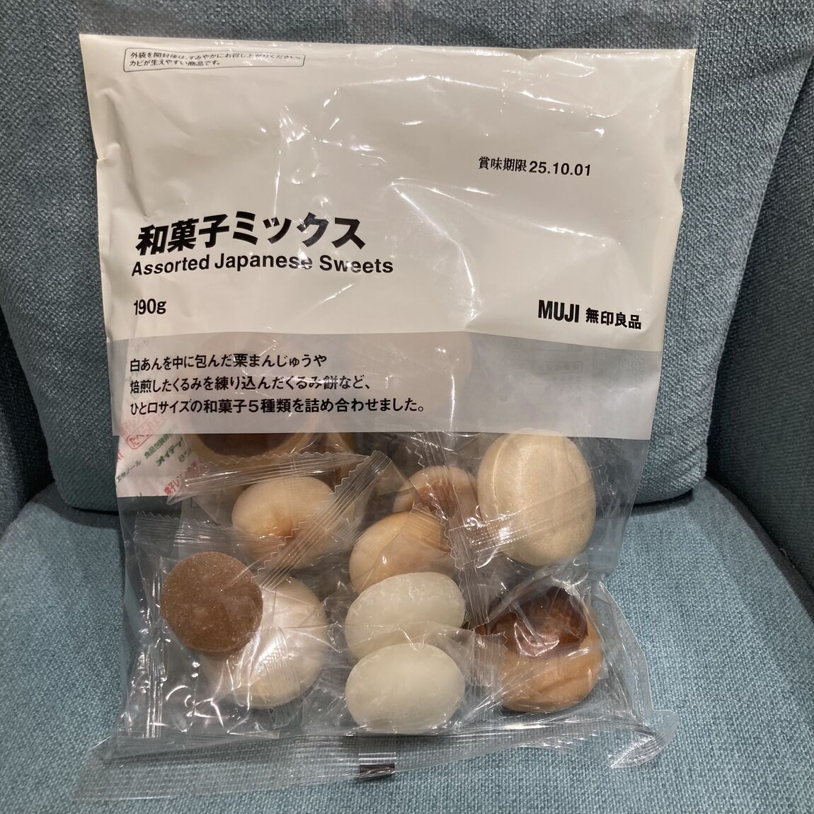 和菓子