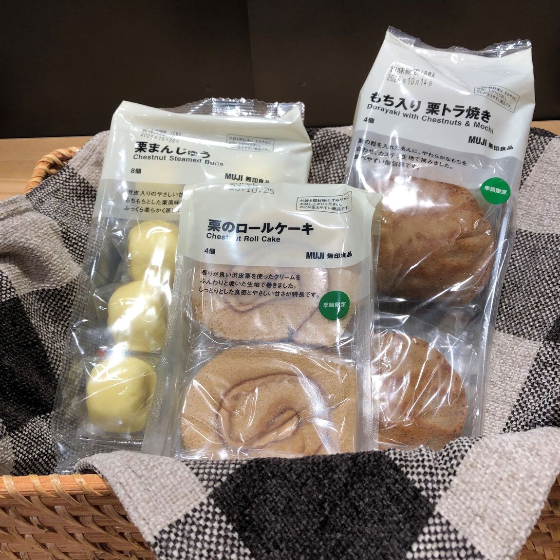 【イオンモール倉敷】