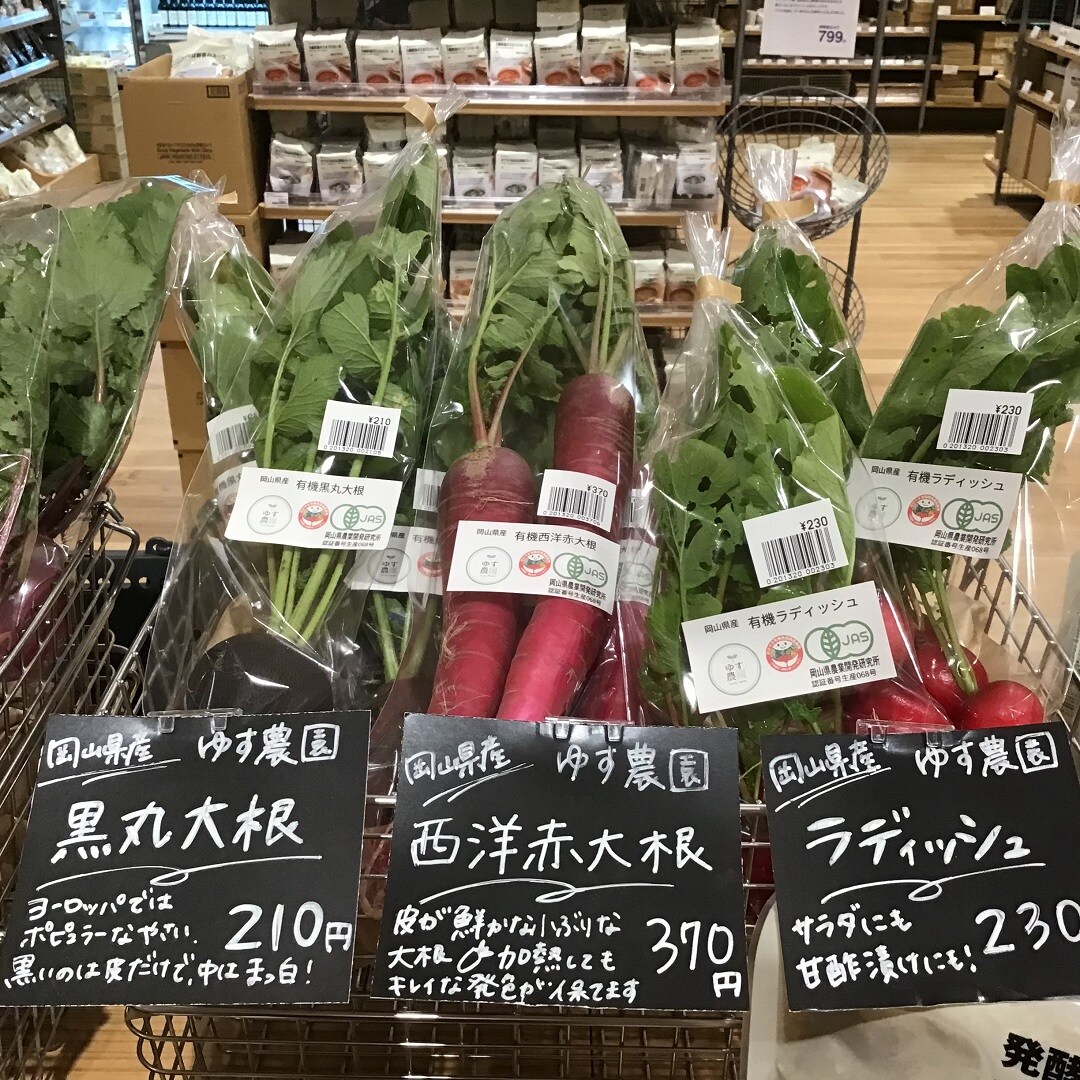 野菜