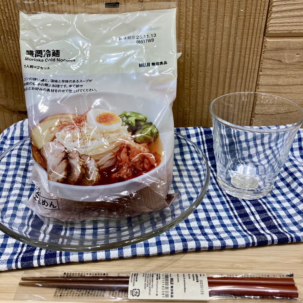 IMG_0659.jpeg 