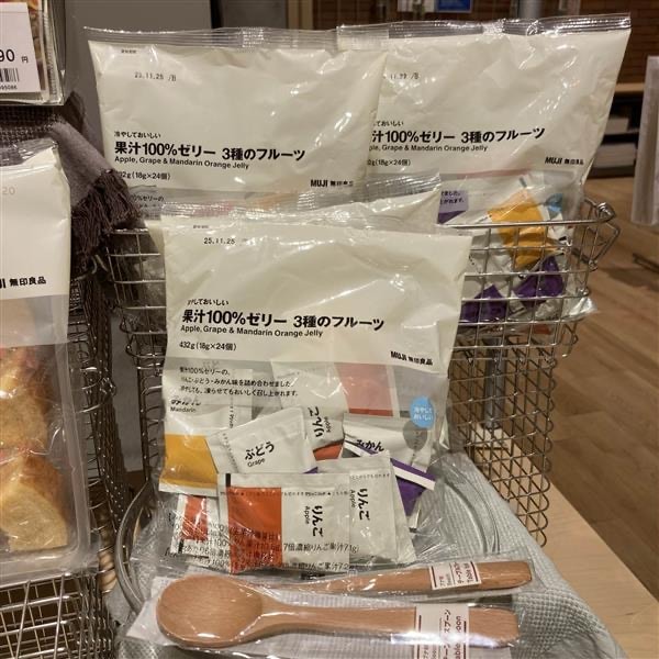 3種のフルーツゼリー