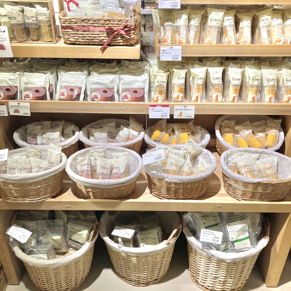 【ニッケパークタウン加古川】季節限定バウムのご紹介