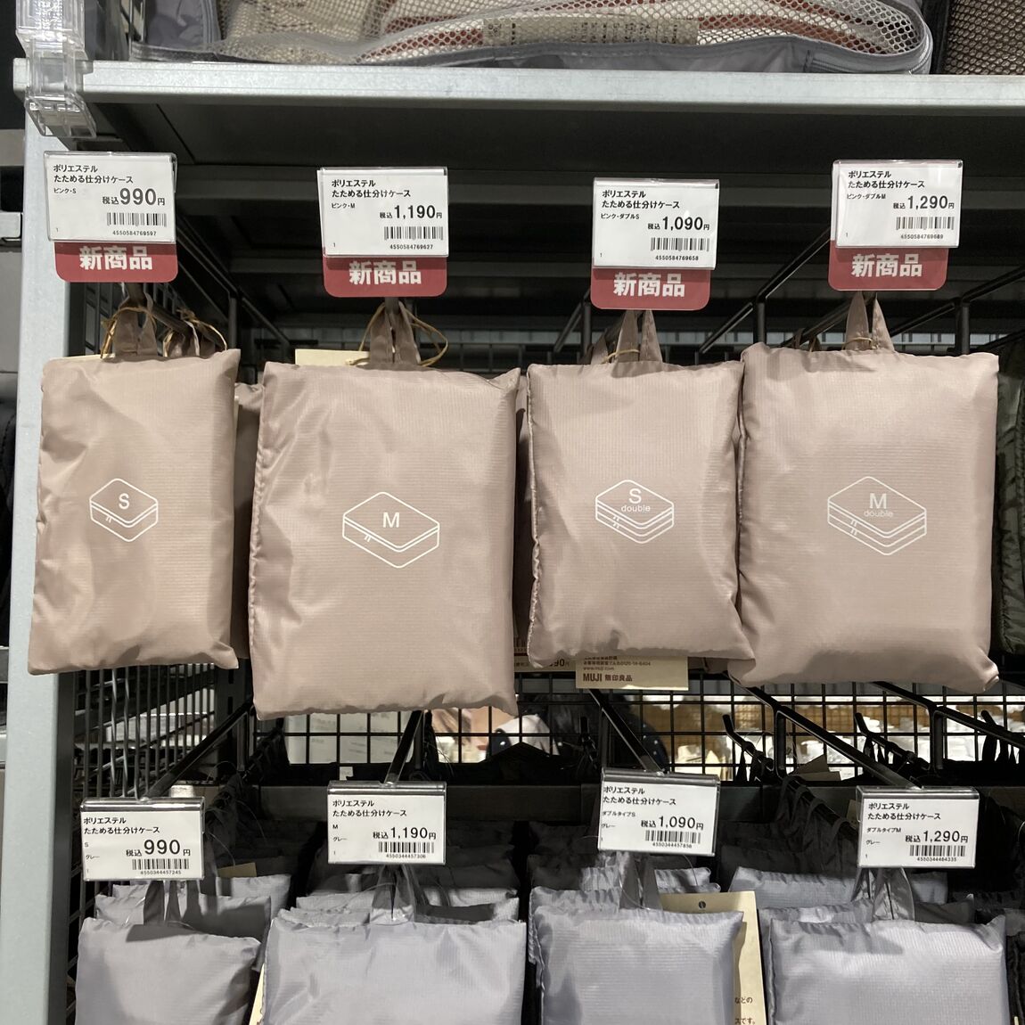店頭ピンク