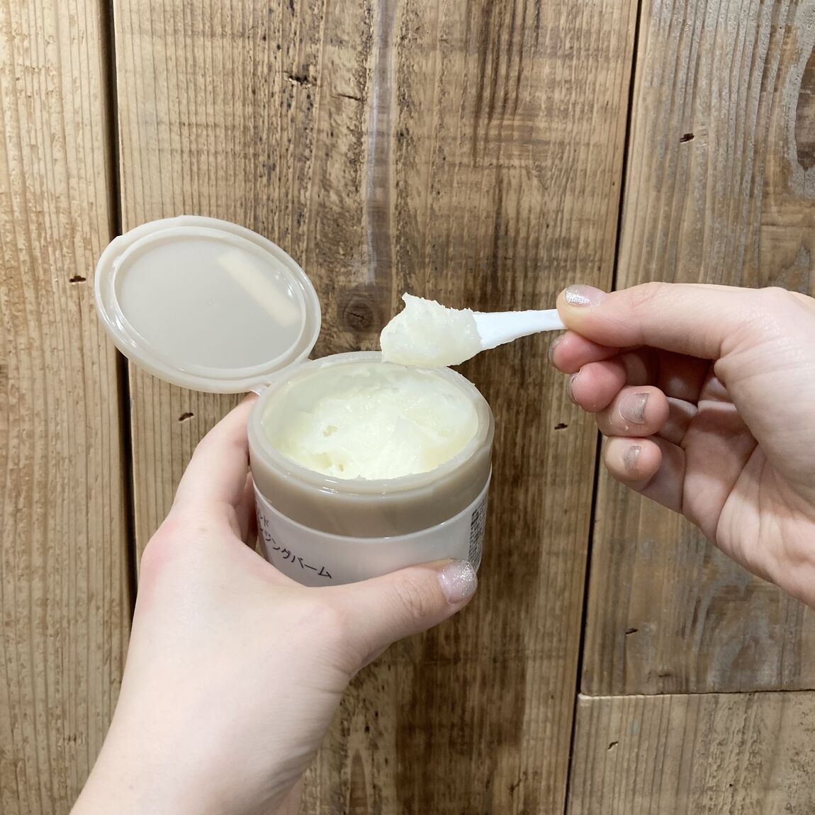 マイルドクレンジングバーム