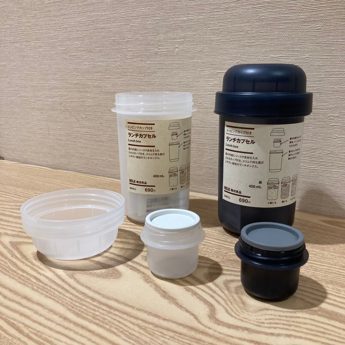 トッピング付きランチカプセル