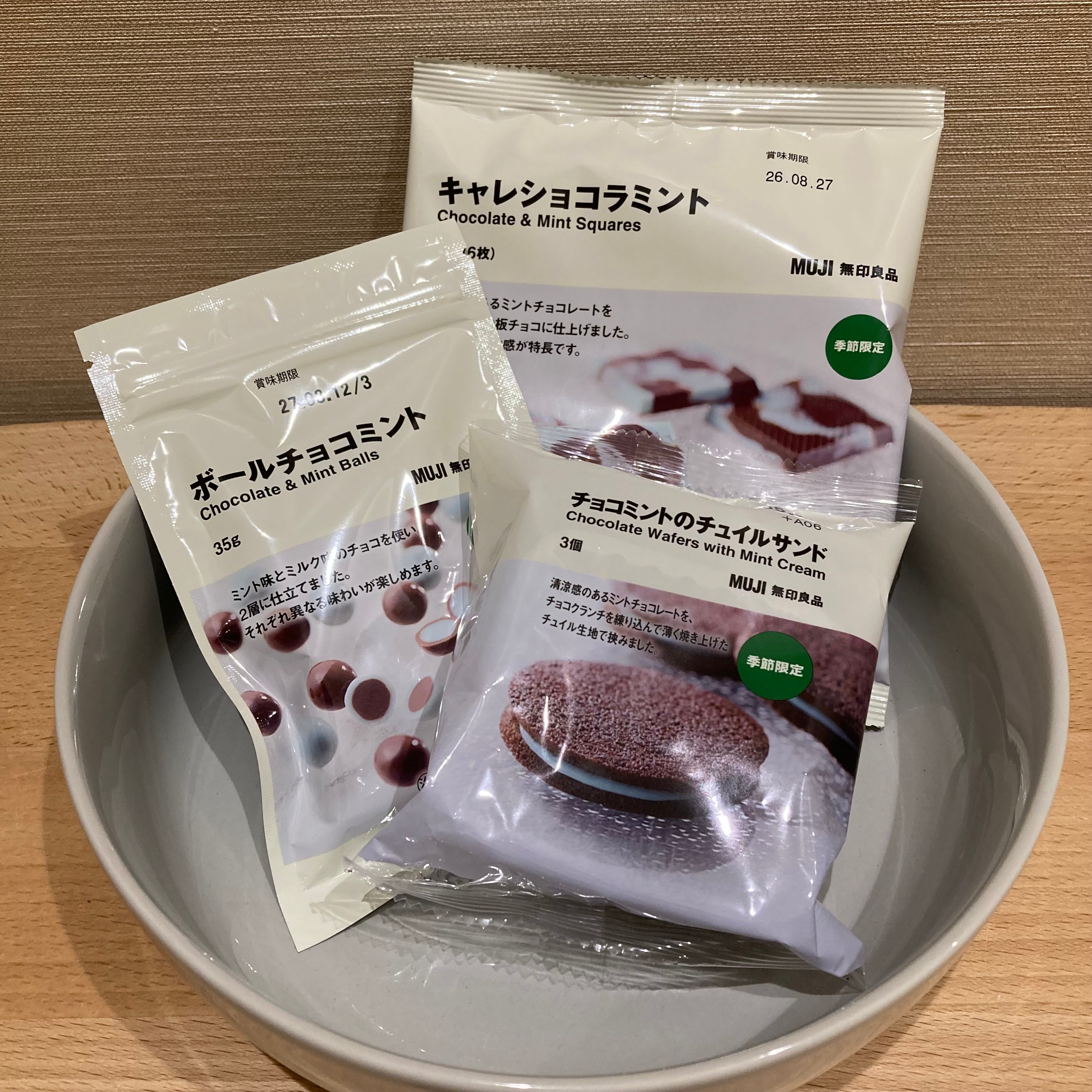 【イオンモール久御山】