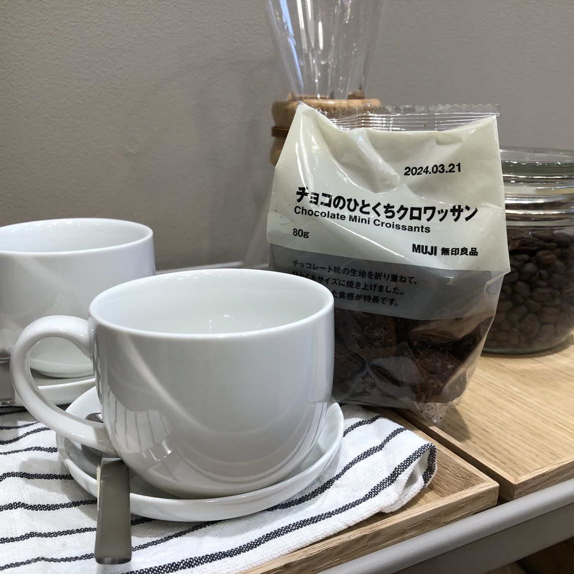 試食