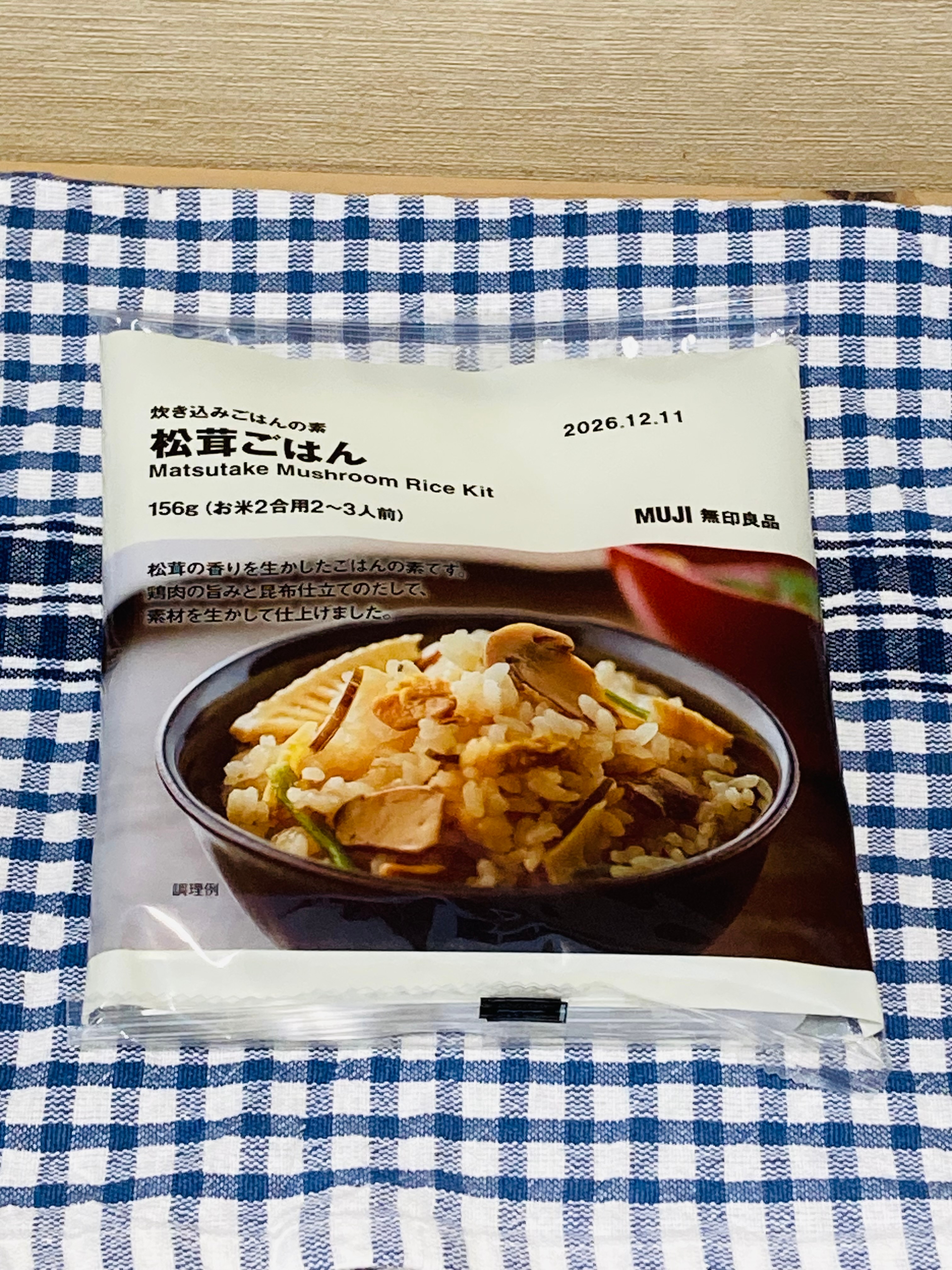 【無印良品ニッケパークタウン加古川】炊き込みごはんの素のご紹介