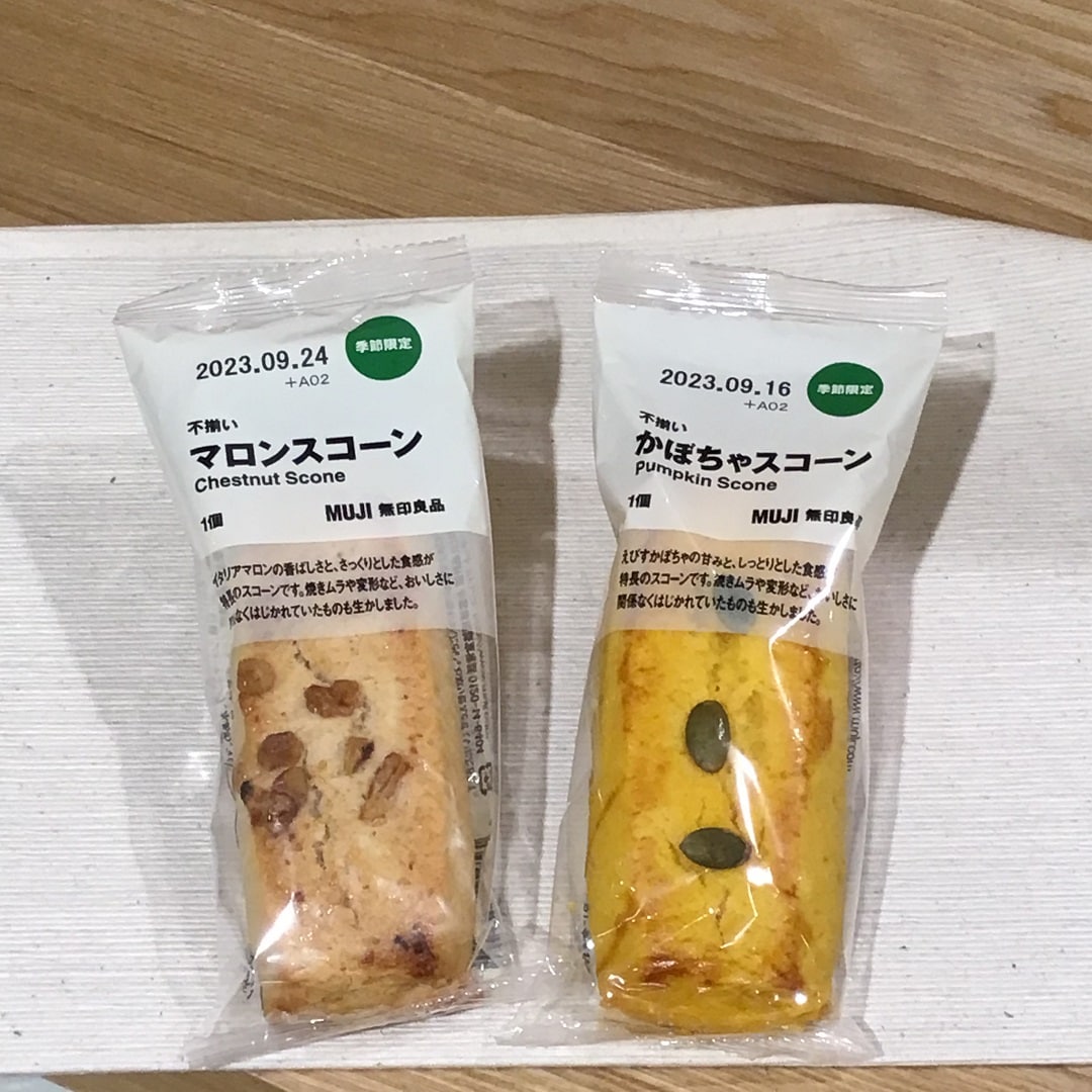 【ザ・モール仙台長町】秋味のスコーン