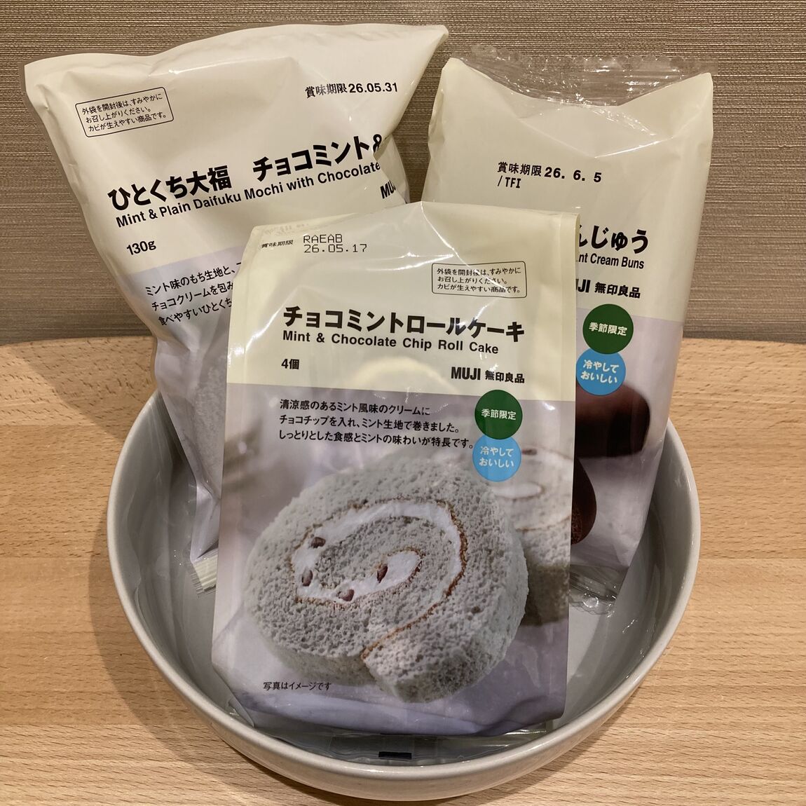 【イオンモール久御山】