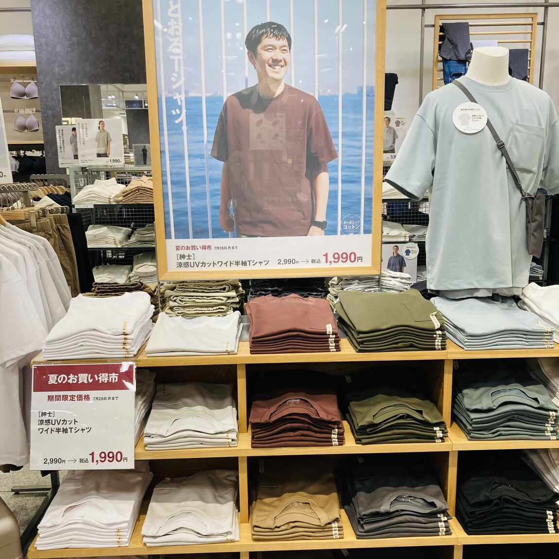 衣服