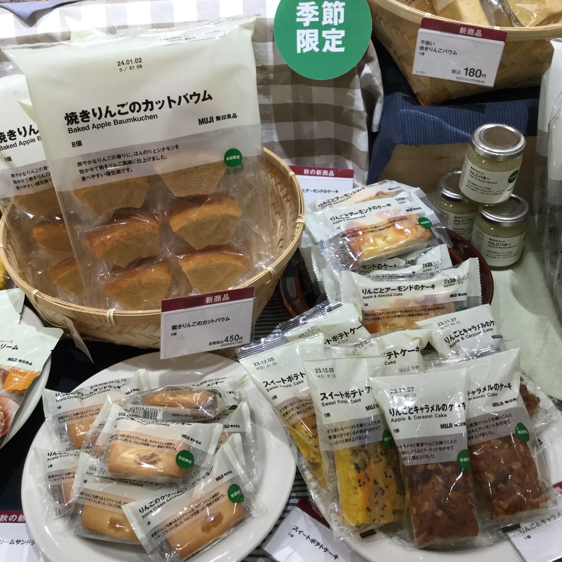 rinngo