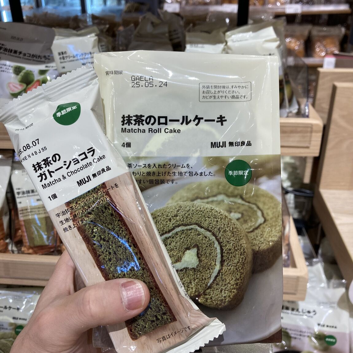 抹茶1