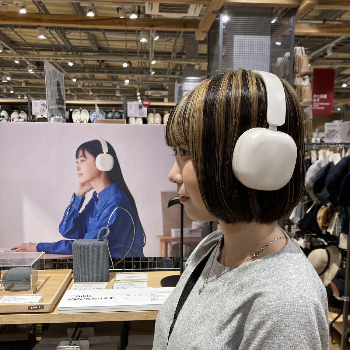 【仙台ハーベストビレッジ】ワイヤレスヘッドフォン販売開始のお知らせです_N11p6T
