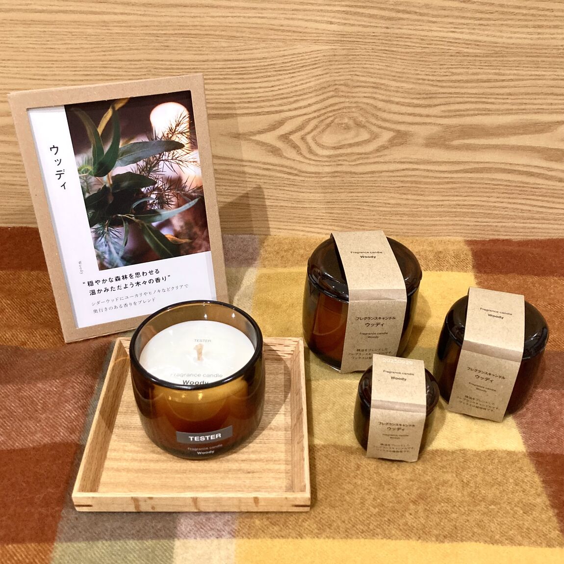 フレグランスキャンドル2